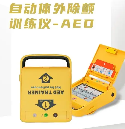 AED除颤训练器