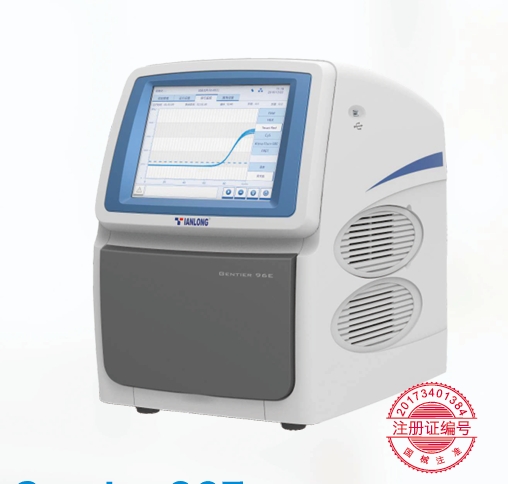 全自动医用PCR分析系统