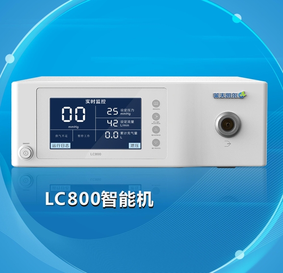医用气腹机系统