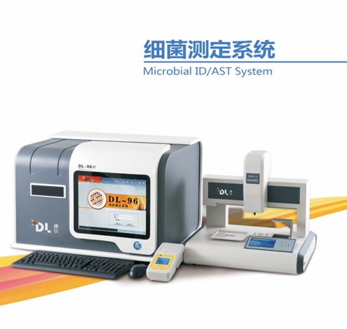 细菌测定系统
