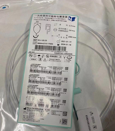 一次性使用可旋转电圈套器