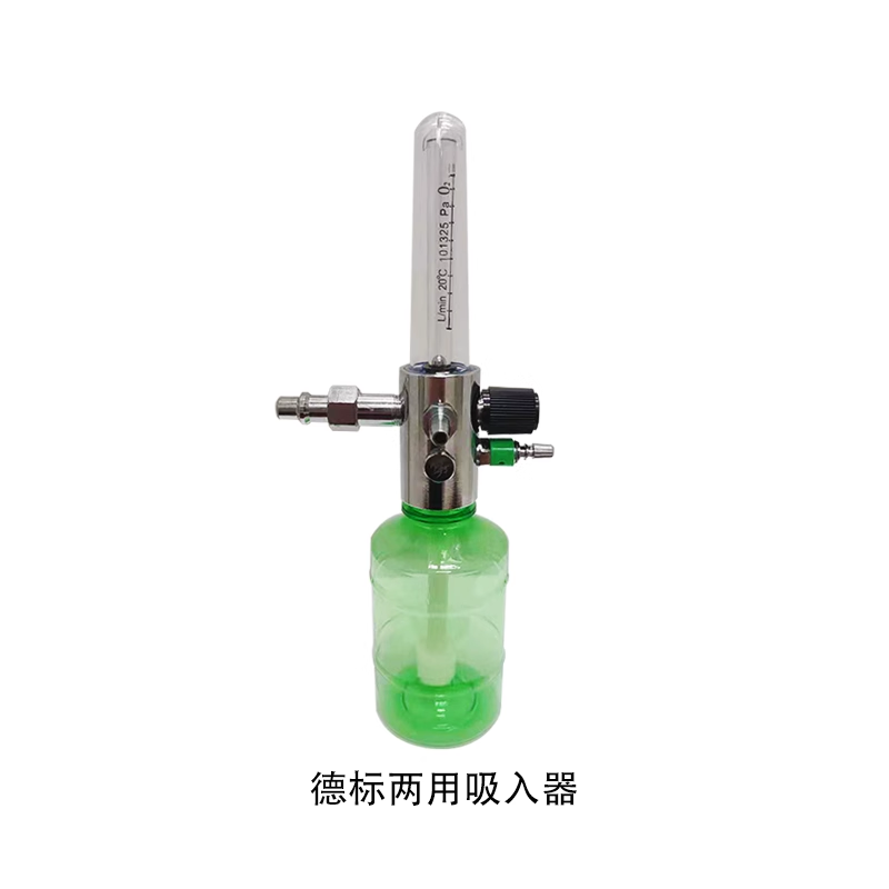 墙饰吸氧雾化两用流量表