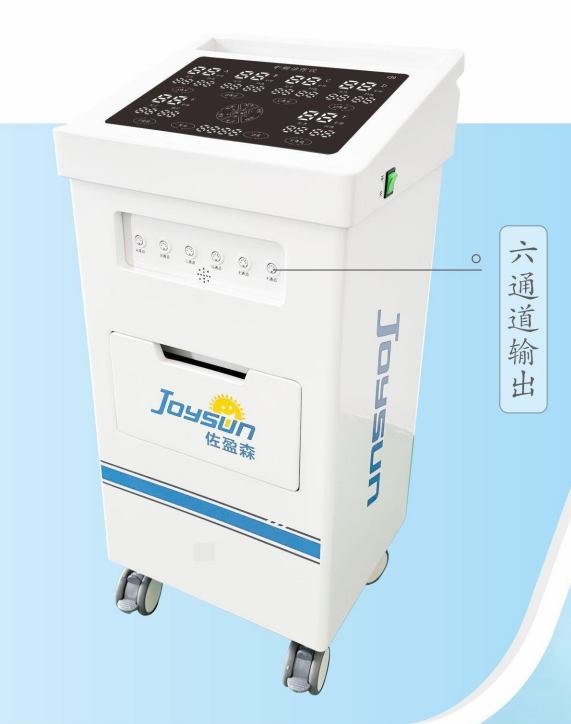 中频治疗仪