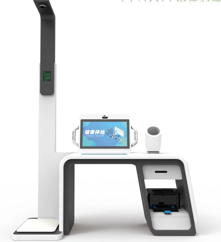 智能健康体检一体机