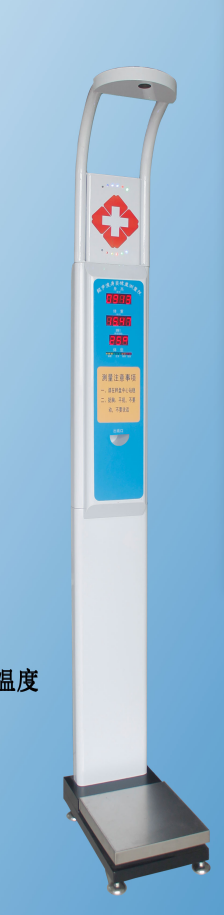 多参数检测一体机