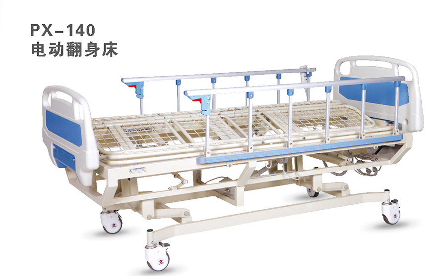 电动病床