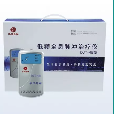 低频全息脉冲治疗仪