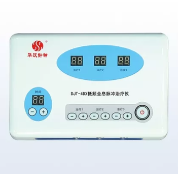 低频全息脉冲治疗仪