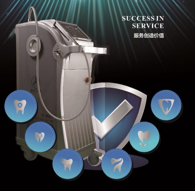 Nd:YAG激光牙科治疗机