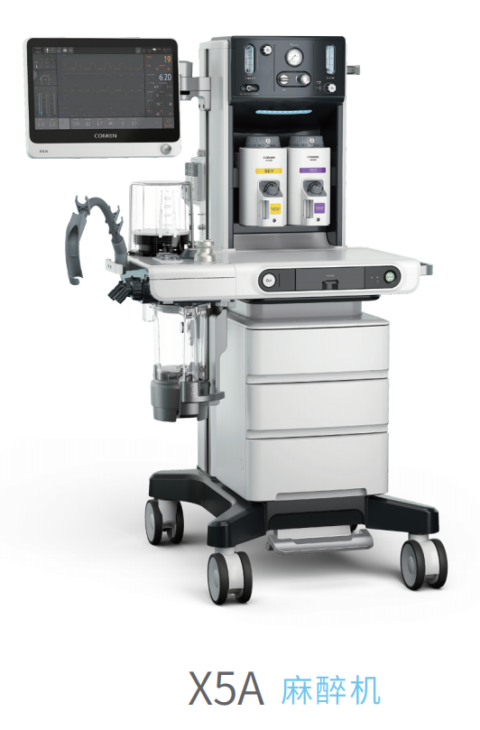 麻醉机
