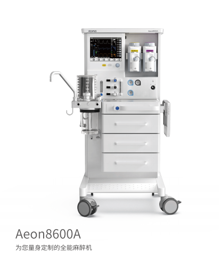 麻醉机