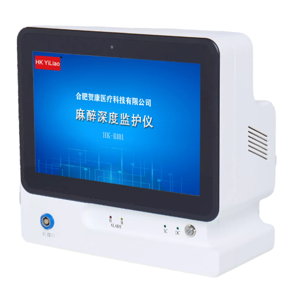 麻醉深度监护仪