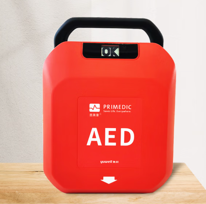 半自动体外除颤器