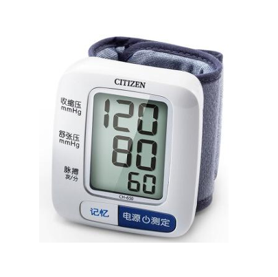 全自动腕式电子血压计