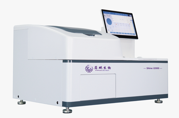 全自动化学发光免疫分析仪