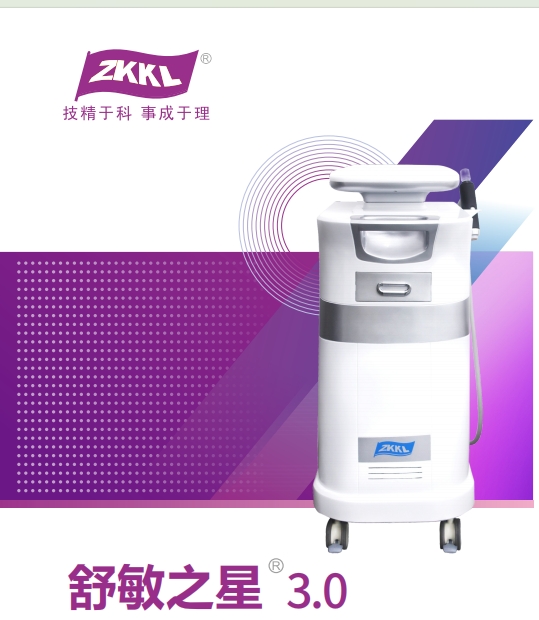 短波理疗仪（舒敏之星3.0）