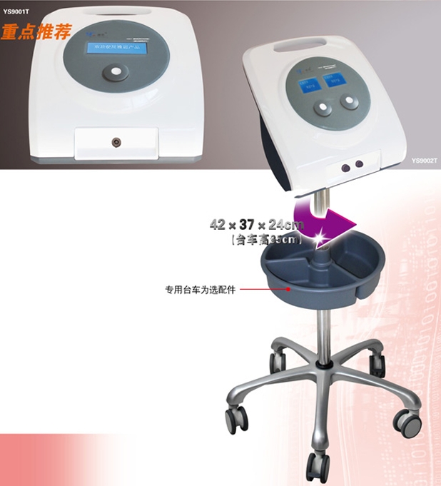膀胱神经与肌肉电刺激仪