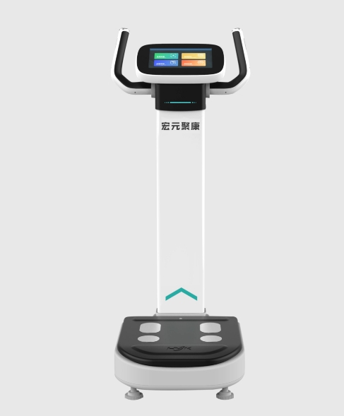 人体成分分析仪