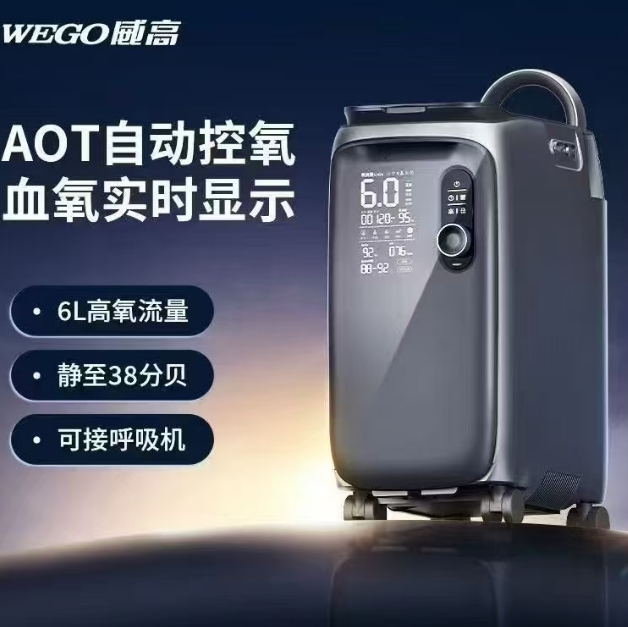 医用分子筛制氧机