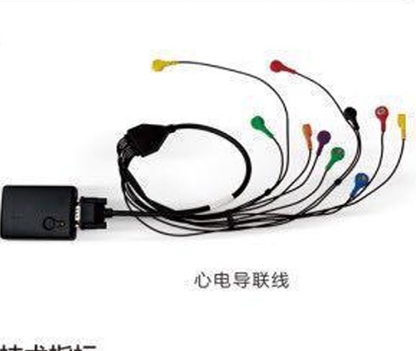 多导联同步动态心电分析系统