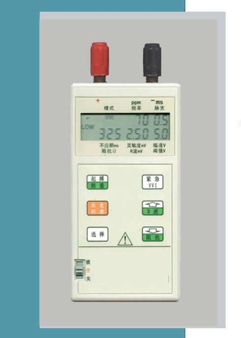 体外脉冲发生器 (临时心脏起搏器)