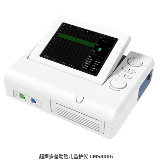 超声多普勒胎儿监护仪（胎儿监护仪）
