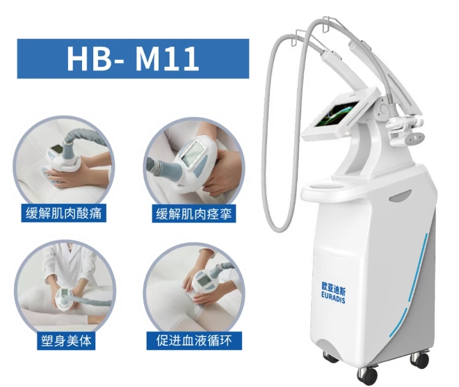 负压振动理疗仪