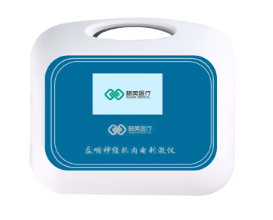 吞咽神经肌肉电刺激仪