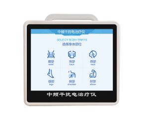 中频干扰电治疗仪