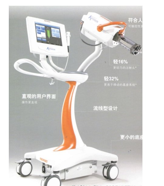 高压造影注射系统Mark 7 Arterion