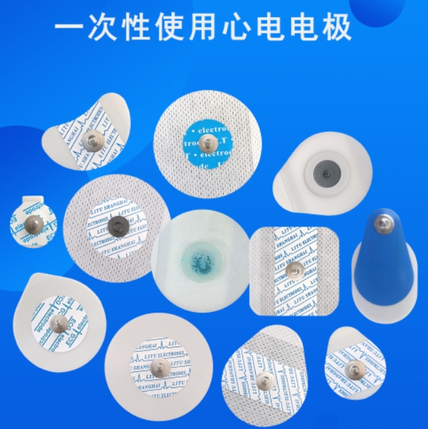 一次性使用心电电极LT-S-301