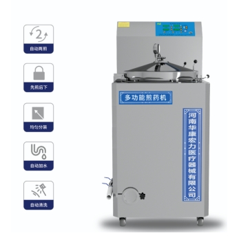 多功能煎药机(十功能)HKHL-J200L