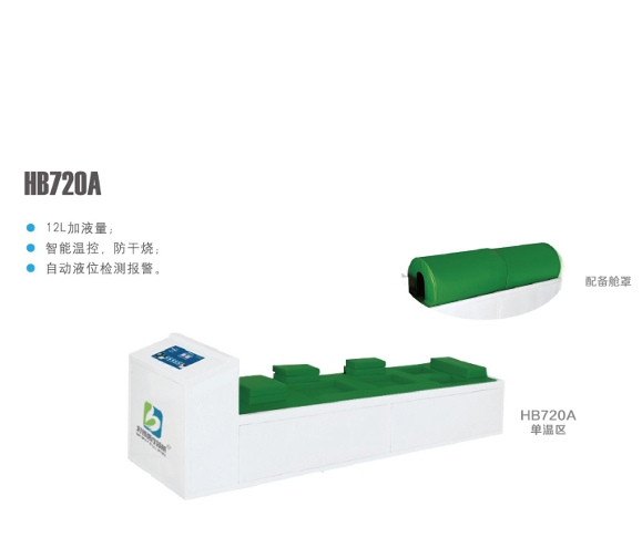 中药熏蒸机