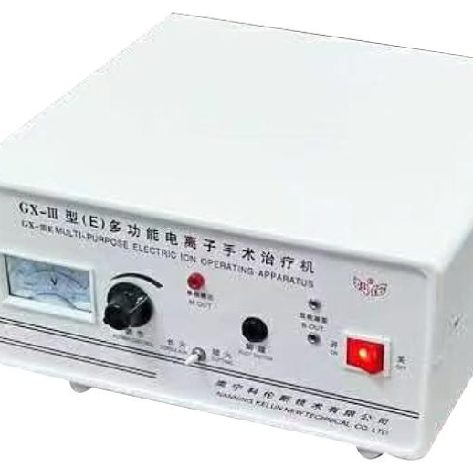 多功能电离子手术治疗机GX-III型(E)综合型