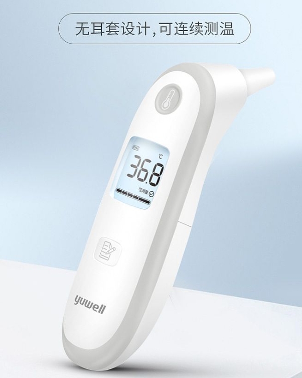 医用红外耳式体温计（耳温计）YHT200