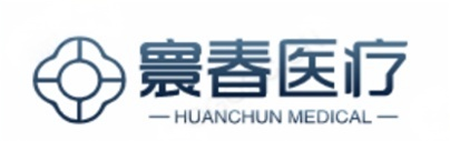 无线神经肌肉刺激器