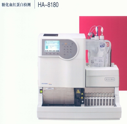 全自动糖化血红蛋白分析仪HA-8180