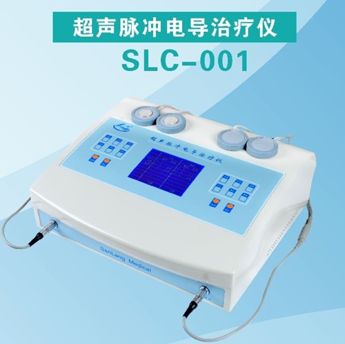 超声脉冲电导治疗仪SLC-001型