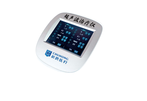 超声波治疗仪