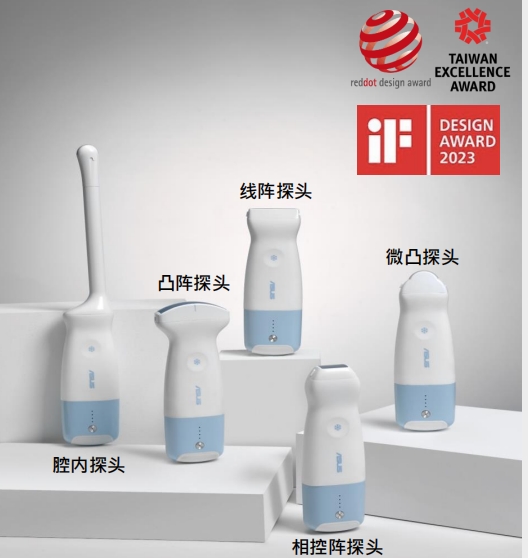 手持式超声