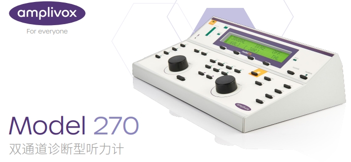诊断型听力计Diagnostic Audiometer