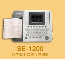 数字式十二道心电图机