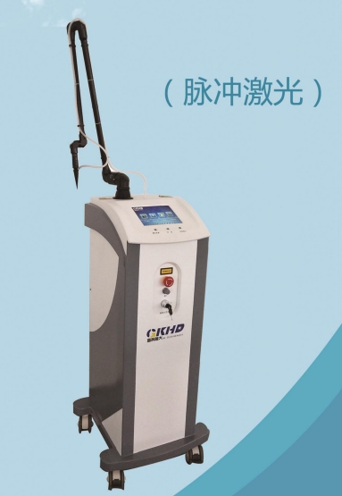 二氧化碳激光治疗机（脉冲激光）