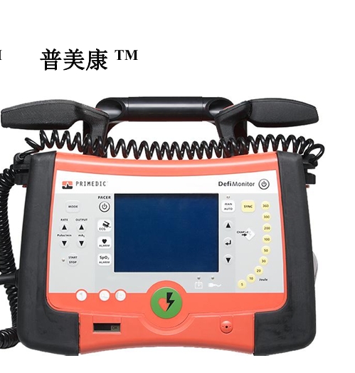 除颤监护仪