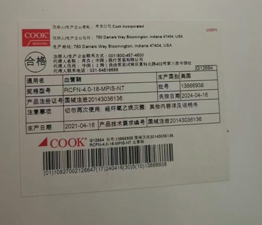血管鞘