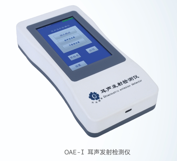 耳声发射检测仪（听力筛查）