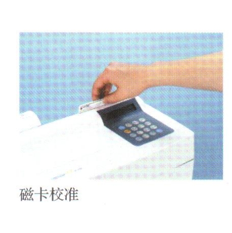 全自动干式生化分析仪