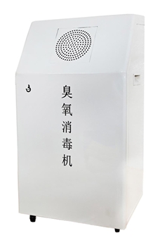 臭氧空气消毒机
