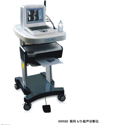 眼科A/B超声诊断仪STRONG 6000AB