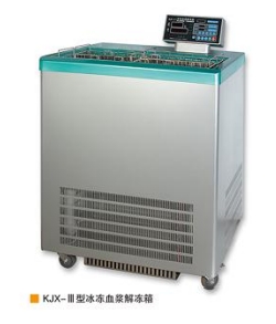 冰冻血浆解冻箱